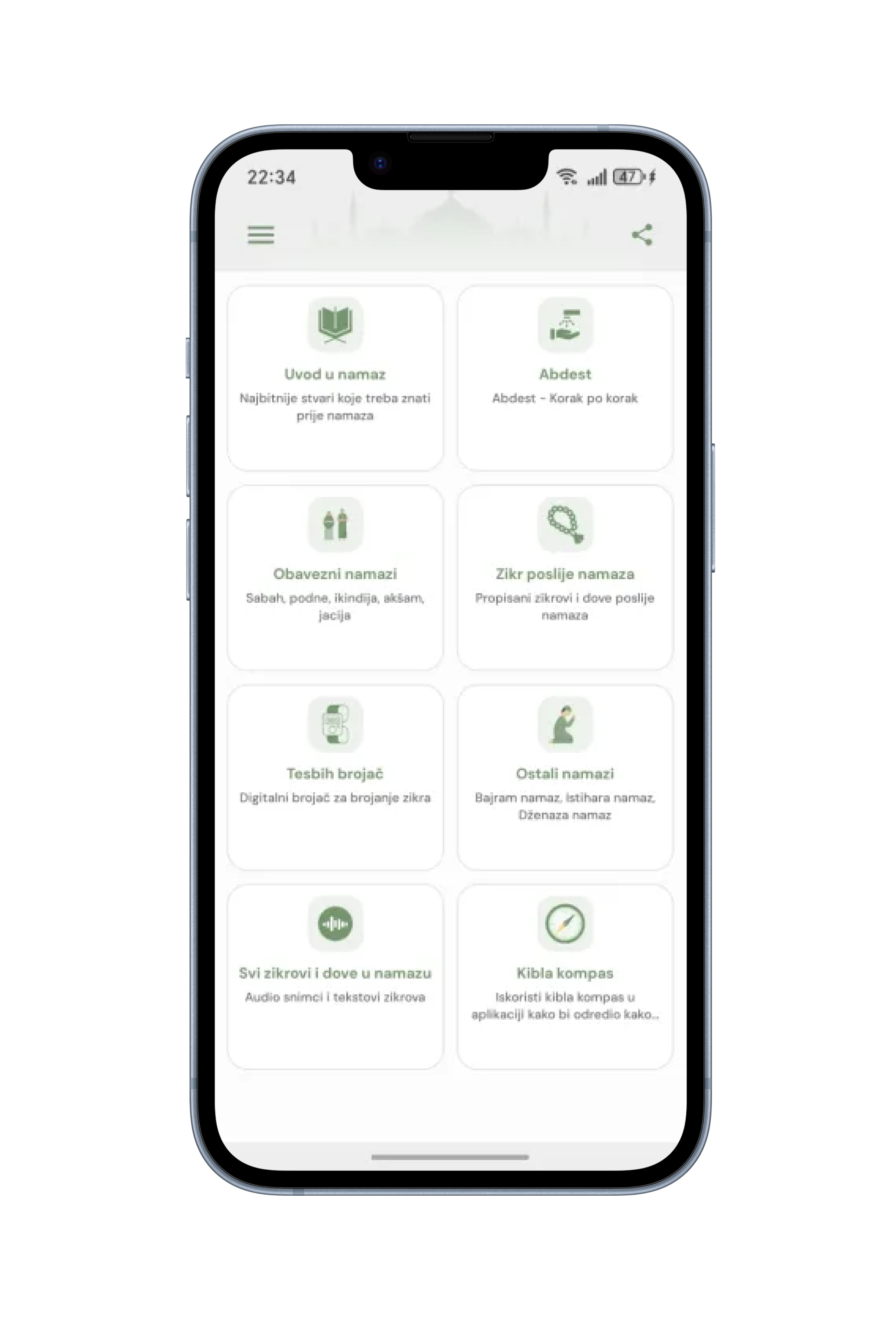 User interface before redesign — home