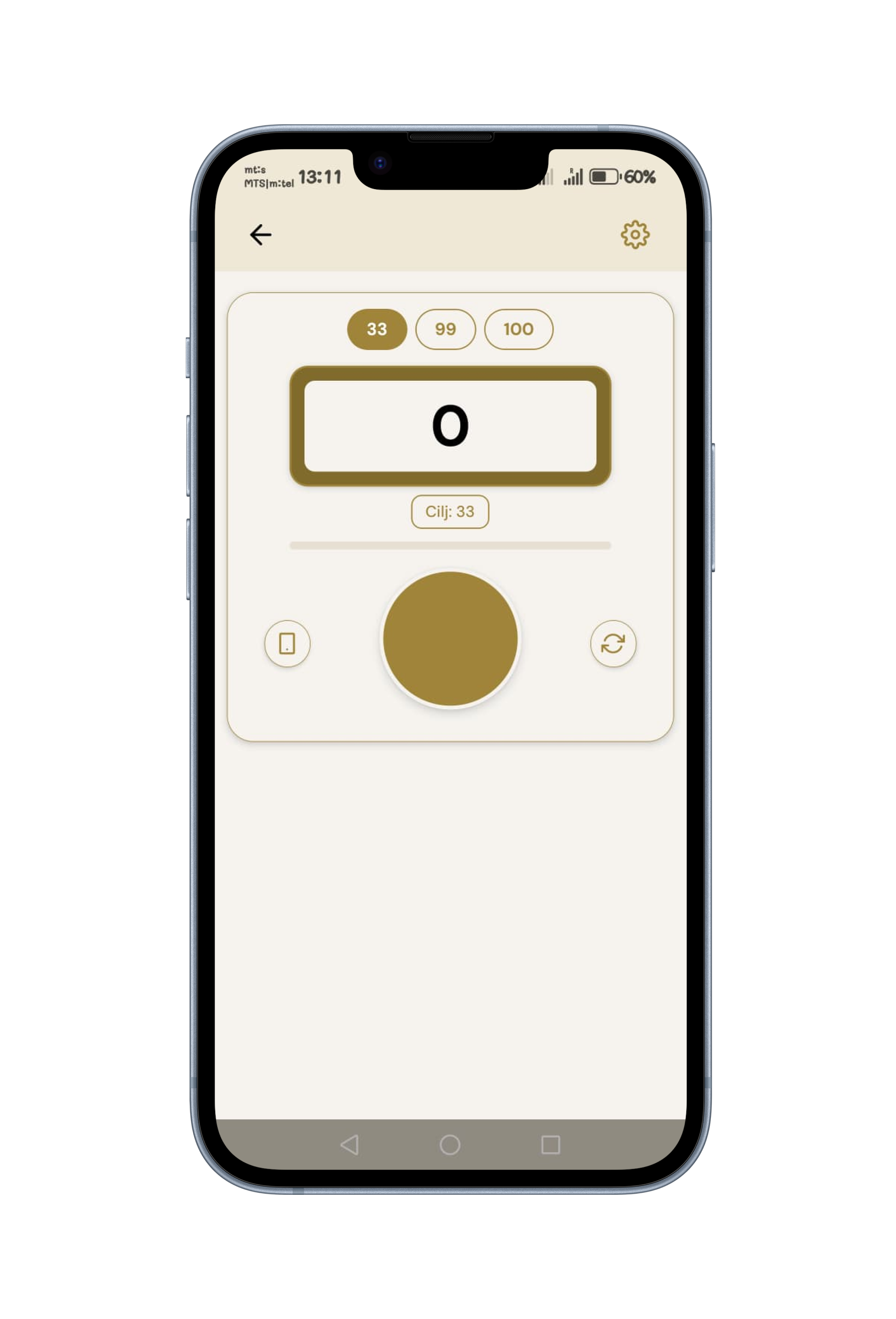 User interface after redesign — Dhikr counter