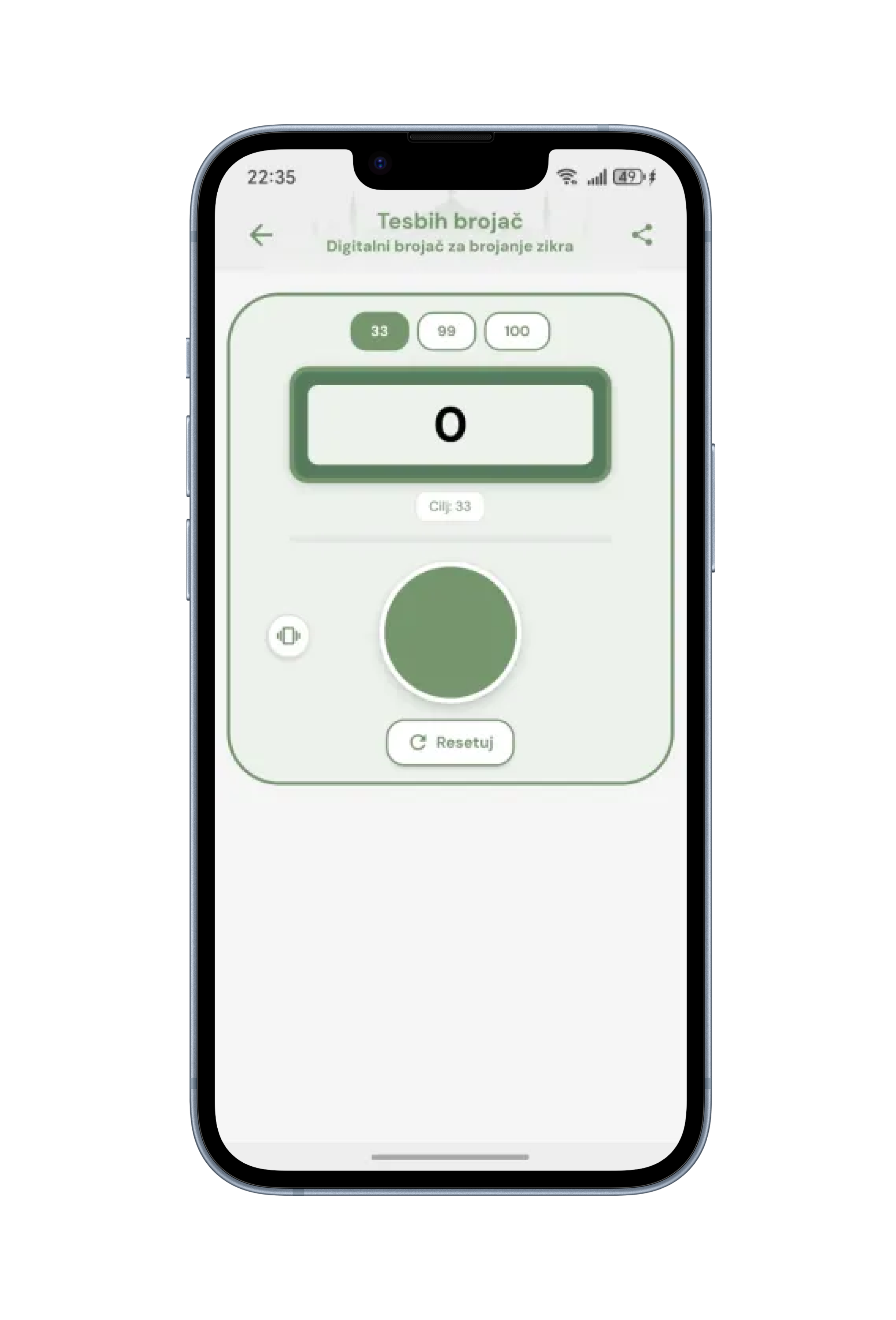 User interface before redesign — screen 2