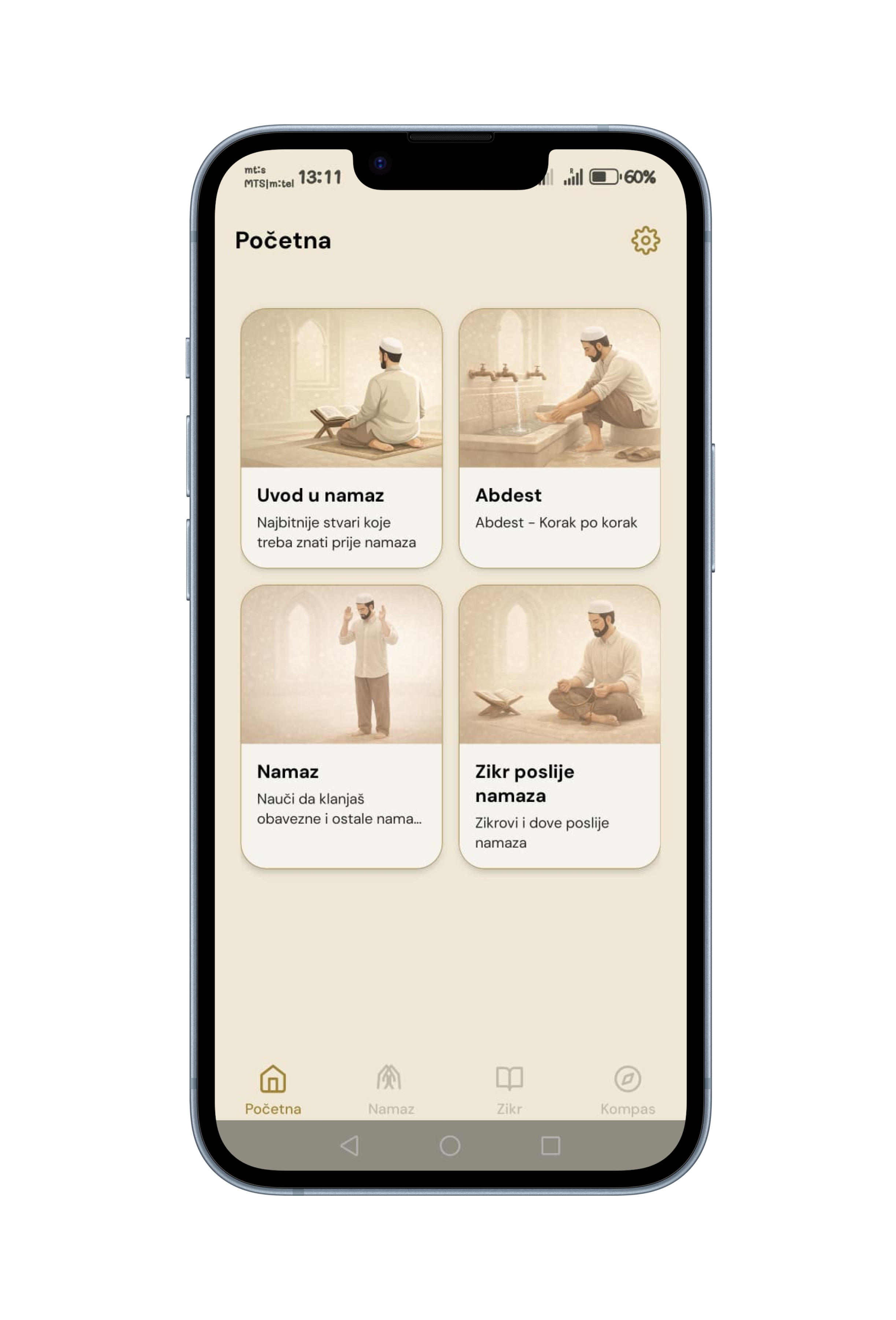 User interface after redesign — home