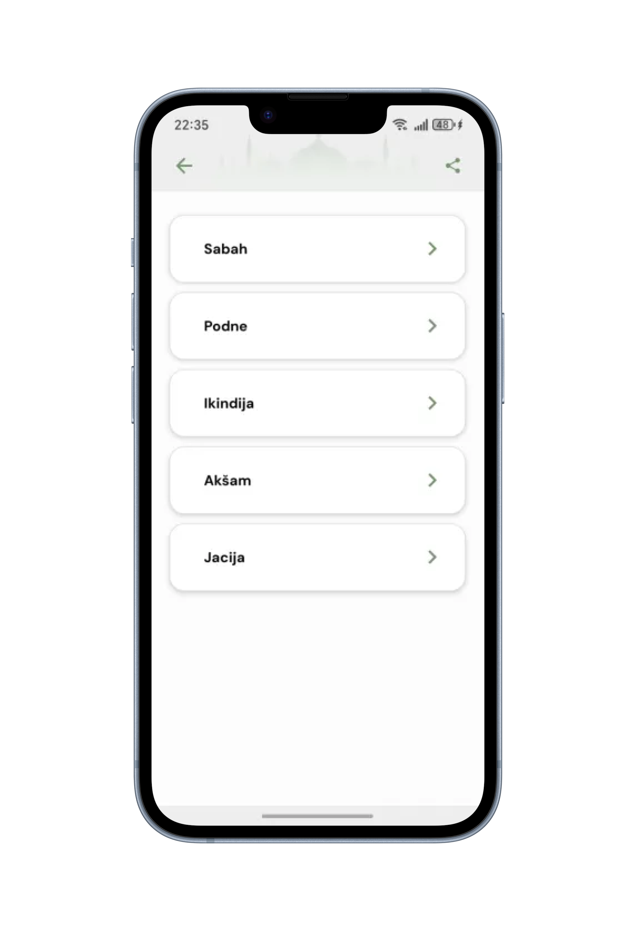 Salah screen before redesign